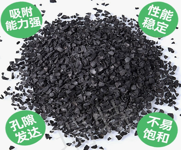 瑞特果殼活性炭?jī)r(jià)格咨詢熱線:13703907601李經(jīng)理