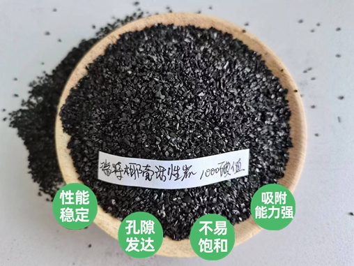 瑞特果殼活性炭價(jià)格咨詢熱線:13703907601李經(jīng)理
