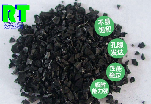 瑞特活性炭濾料生產廠家熱線:13703907601李經理