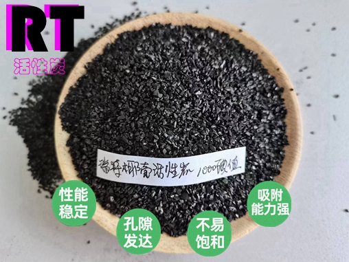 瑞特活性炭濾料生產廠家熱線:13703907601李經理