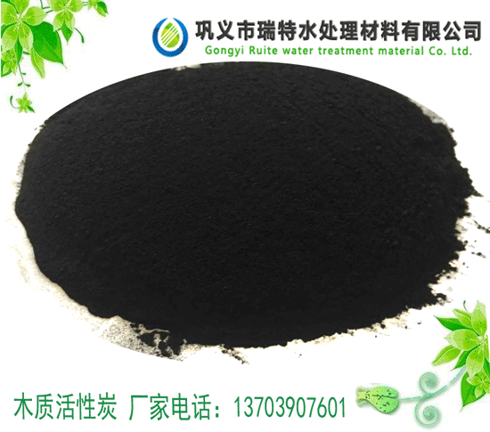 粉狀活性炭濾料價格