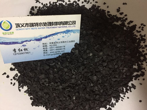 果殼活性炭實(shí)拍圖